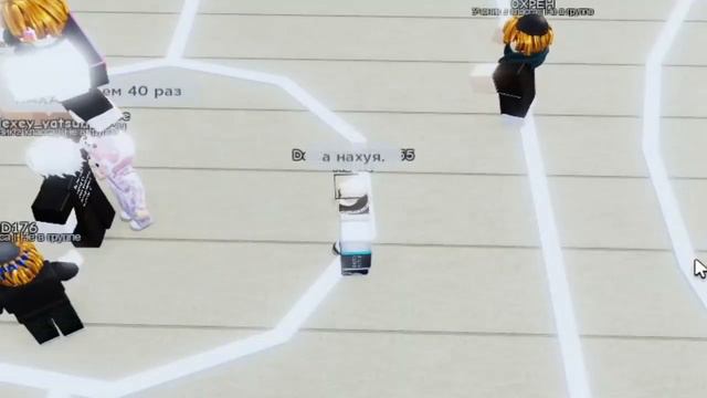 А куда я зашёл