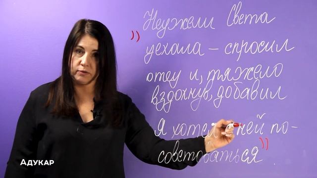 Знаки препинания в предложениях с прямой речью  Русский язык ЦТ ЕГЭ