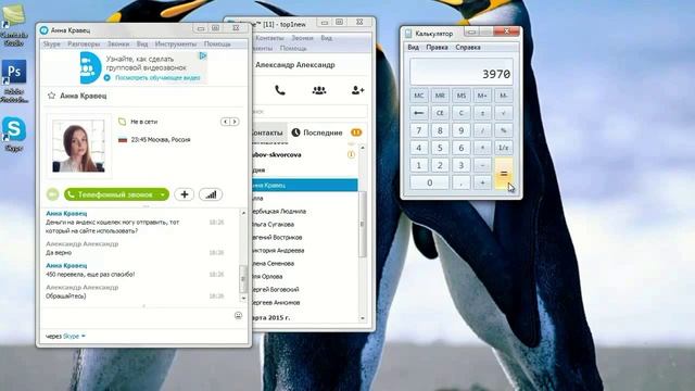 Реальная и не сложная работа в интернете 2000   4000 в день!