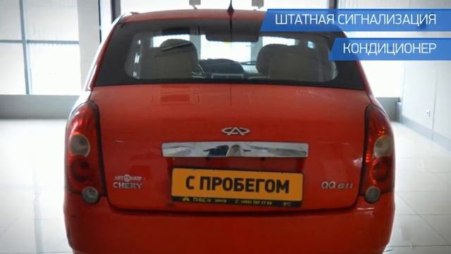 Техническое Будущее