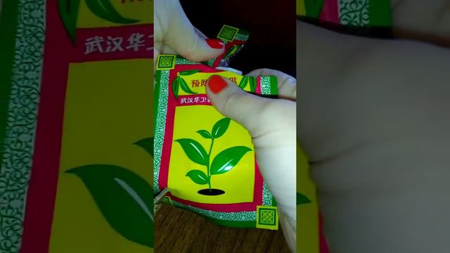 Как победить кашель? У компании #Батэль есть решение!