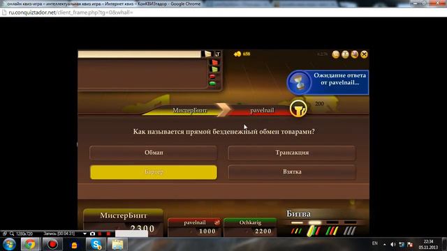 Как мы поиграли в Conquiztador.