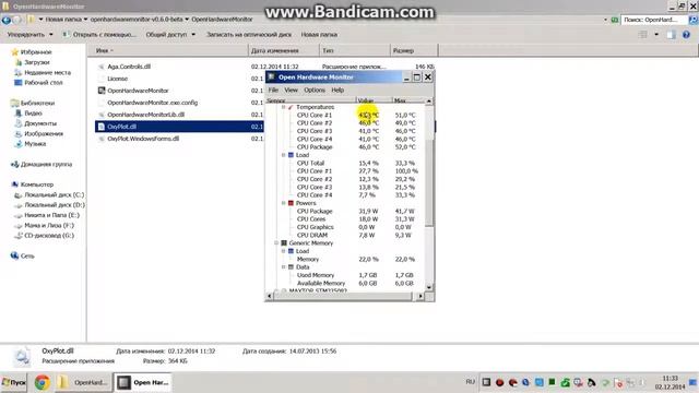 Как проверить температуру процессора или не горит ли?