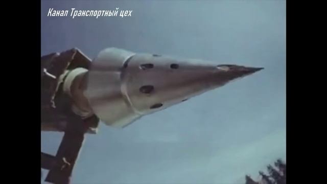 Ракета летит под землёй (1994)