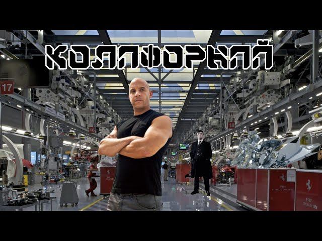 Калифорний- один из самых дорогих металлов в мире