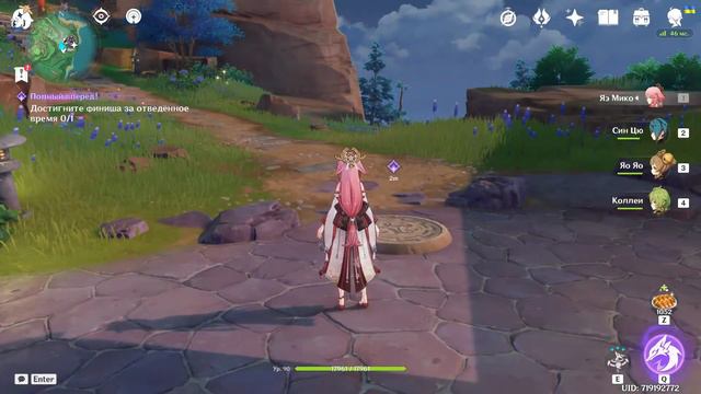 💭 [v3.4] Дневники задротства...┃Genshin Impact  @OzuGam