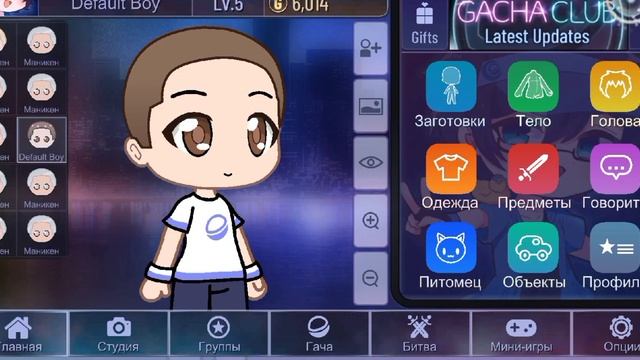 Мне так понравилось как ты, пытался изгонять меня ~МеМе~ | V2 |