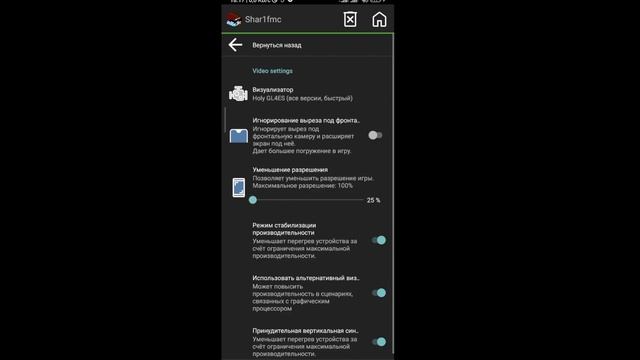 RLCraft | Обзор сборки модов от подписчика | Майнкрафт Java на телефоне-PojavLauncher
