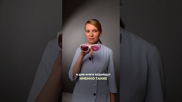 Не используйте это, если вы специалист лазерной эпиляции #лазернаяэпиляция