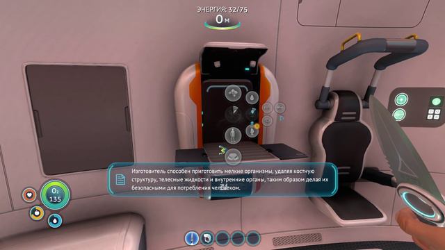 Прохождение Subnautica #1