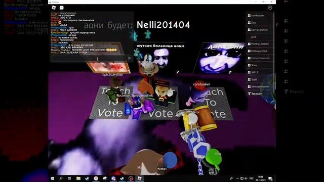 стрим играем в аони