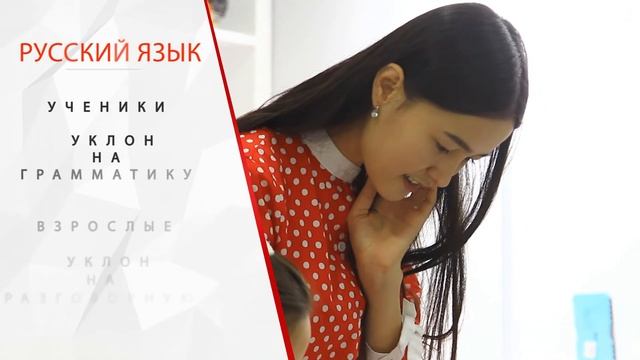 Рекламный видеоролик для языковых курсов BE SMART.