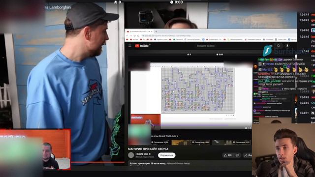ХЕСУС ОТВЕТИЛ МАНУРИНУ ПО ПОВОДУ ХАЙПА