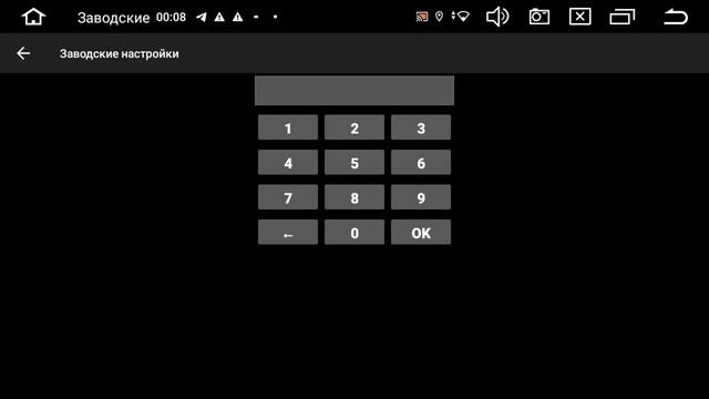 Настройка кан-модуля на магнитоле ZQ-серии (Кан Hiworld) | Skoda Octavia (2004-2008)