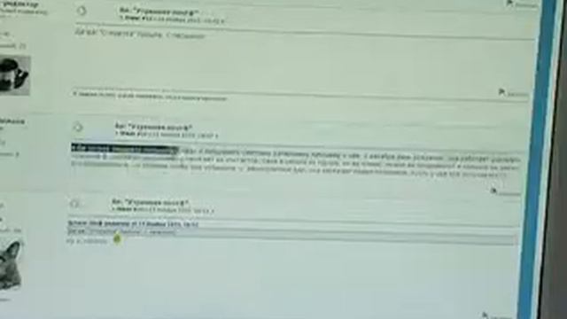 Поздравление учителя.