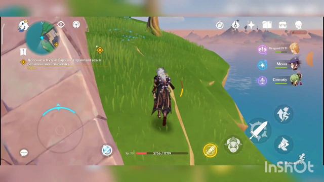 прохождение 