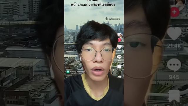 P'Bomb - Present Perfect Continuous Tense