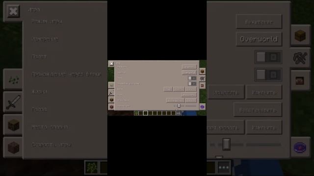 Обзор на програму Toolbox для майнкрафт 0.14.3 и выше