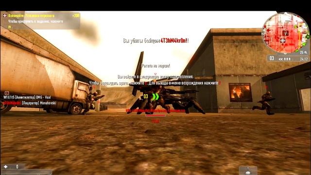 ИГРА-ЛЕГЕНДА! Enemy Territory:Quake Wars