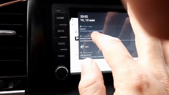 Дороги и ВнеДороги