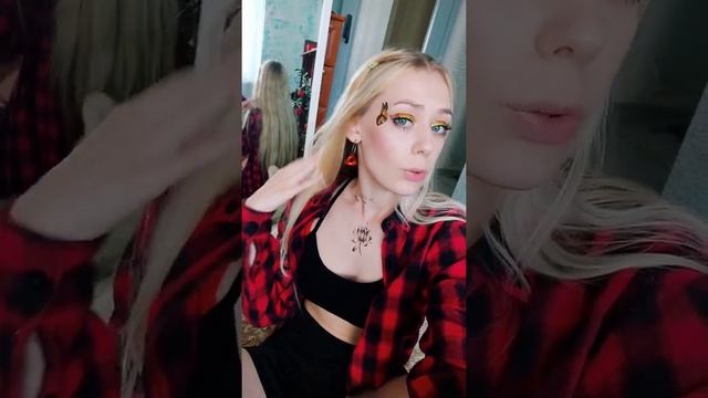 Очень жалко смывать макияж и разбирать образ? Tiktok Inst Tanya.colibri