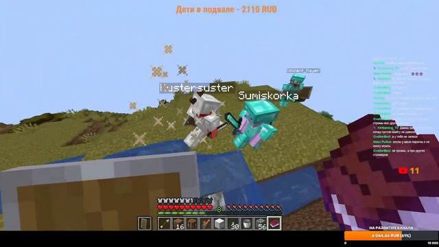 ИГРАЕМ В MINECRAFT:ИГРАЕМ КООПЕРАТИВ В НОВОМ ОБНОВЛЕНИИ