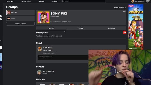 Игровые Рекорды и Достижения