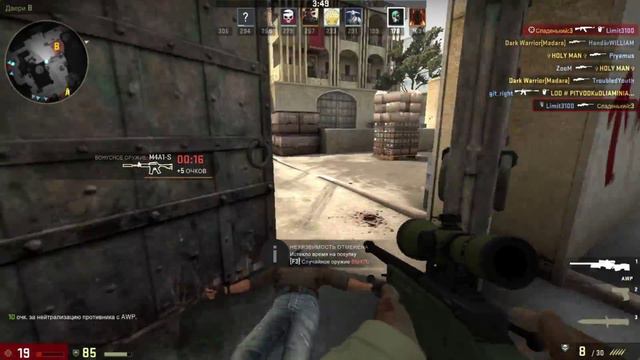 CS:GO [Больше мяса]