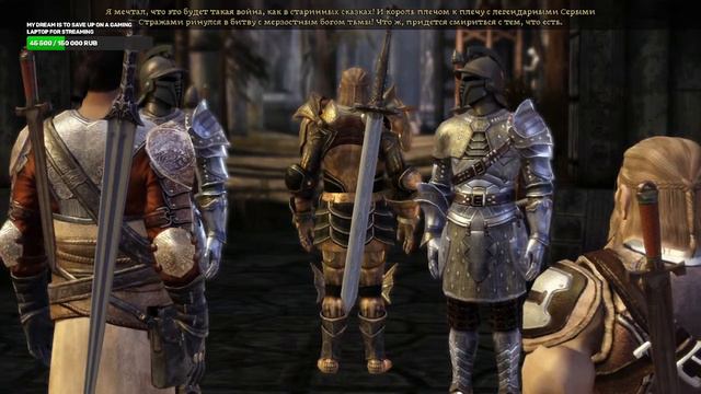 Dragon Age Origins #002 #прохождение