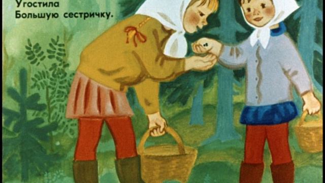 Кто проснулся раньше всех?