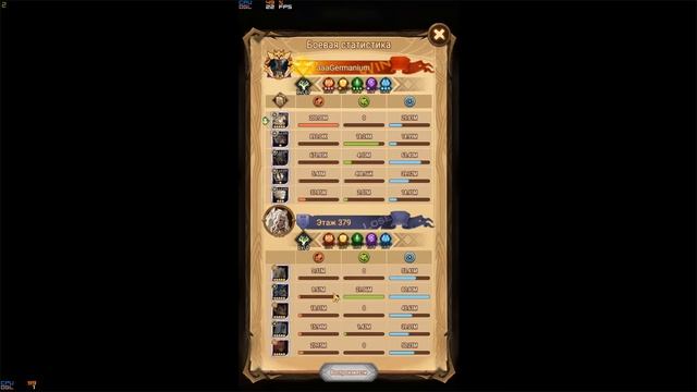 379  Tower Of Light Afk Arena