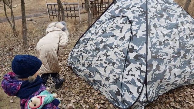 Загадали желание 