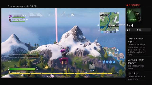 Турик-форт,arsenyshaba