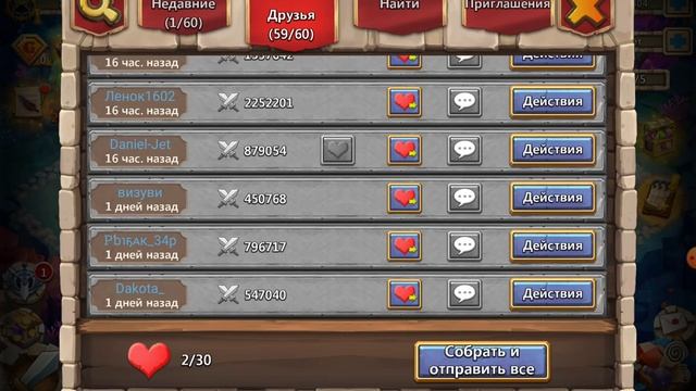 Битва замков: 2е эво Барда и Полярного Лиса + получение Чешуекрыла и трата пыльцы