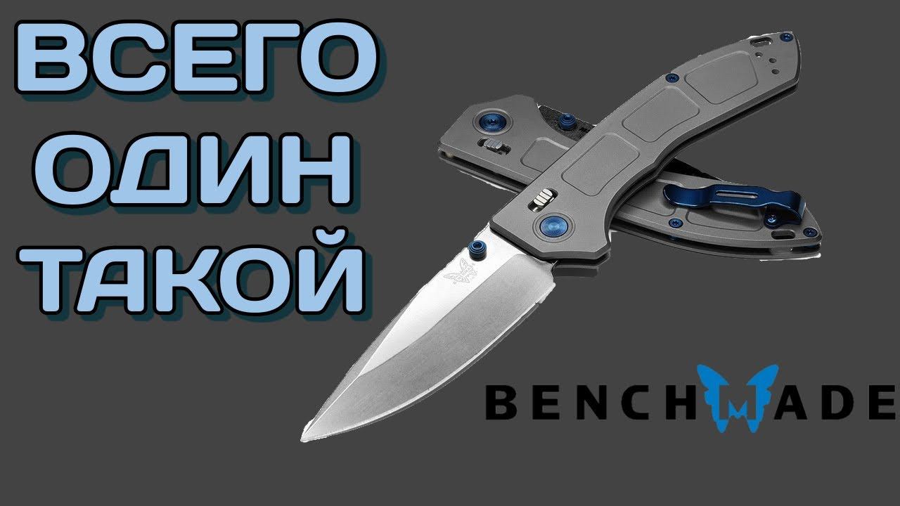 УДИВЛЯЮЩИЙ нож от BENCHMADE и другие новинки с Shot Show 2023