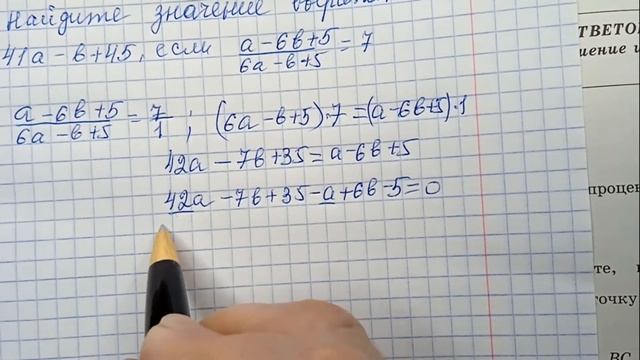 ОГЭ-2022. Математика. Вариант № 25, задание 20.