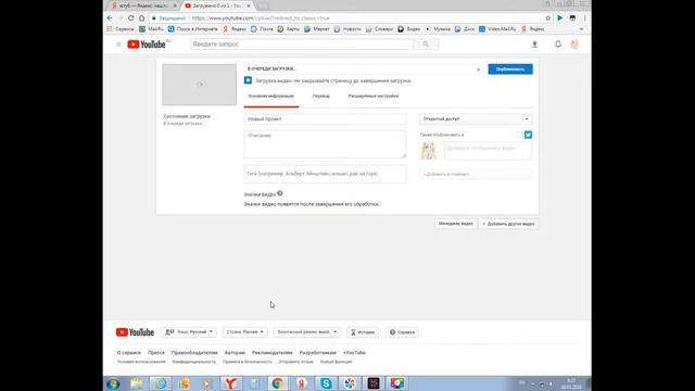 Что же это такое?