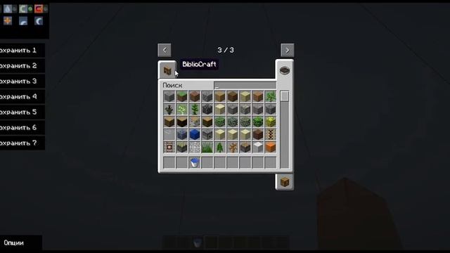 Minecraft  клиенты Клиент [1.5.2] + Сервер