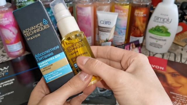 ? AVON 4/2023 КЛАССНЫЙ ЗАКАЗ ? ШИКАРНЫЙ ПРИЗ СЮРПРИЗ ?