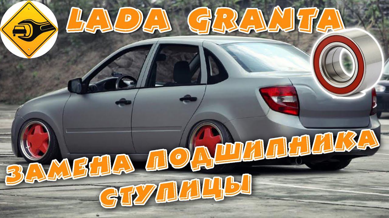 Ремонт авто в России