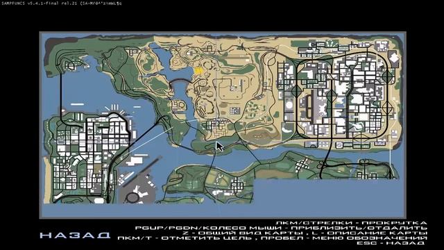 Моя сборка самп!200 Fps на нетбуке ШОК!!!!