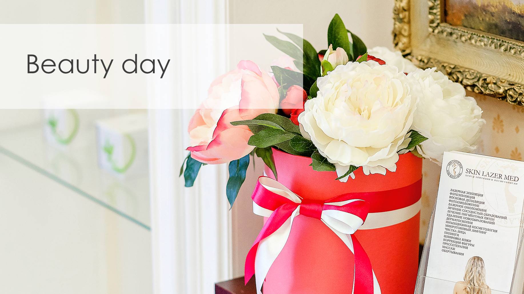 Beauty встреча «Миссис футбольная мама» MRS Football MOM