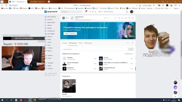 РЕАКЦИЯ ПРО ИГРОКОВ И СТРИМЕРОВ НА SKYWHYWALKER