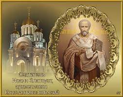 Житие Иоанна Златоуста