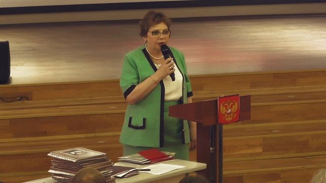 ГБОУ Школа № 1250