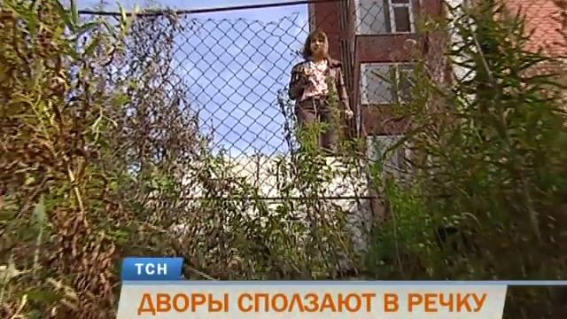 В Перми в нескольких метрах от многоэтажек произошло обрушение берега Мулянки