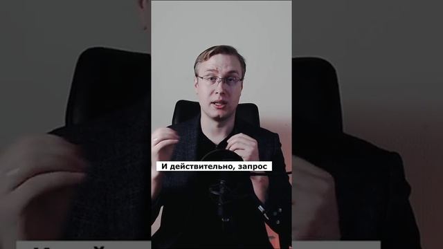 Эта ошибка сливает бюджеты в контекстной рекламе