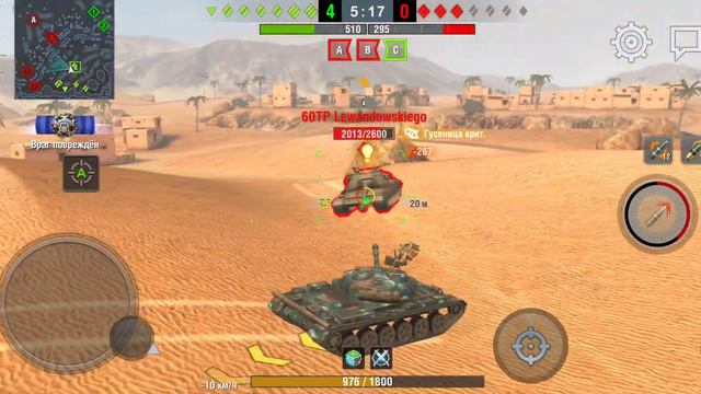 World Of Tanks Blitz, Обьект 140, 1я Степень, 10 LVL.