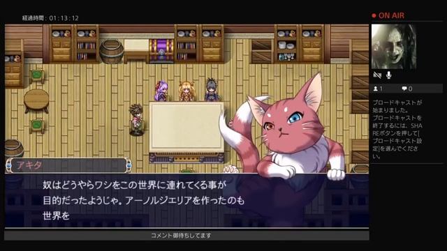 ［RPG］ASDIVINE HEARTS　生放送＃5