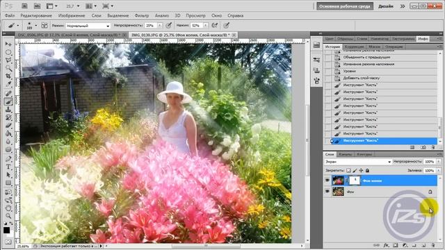 Эффекты размытия в Adobe Photoshop